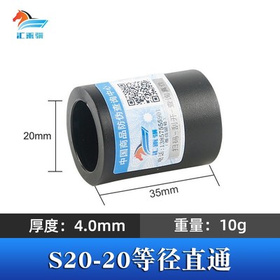 HPE加厚热熔管件大全直接水暖水管pe配件等径异径弯头pe直接三通