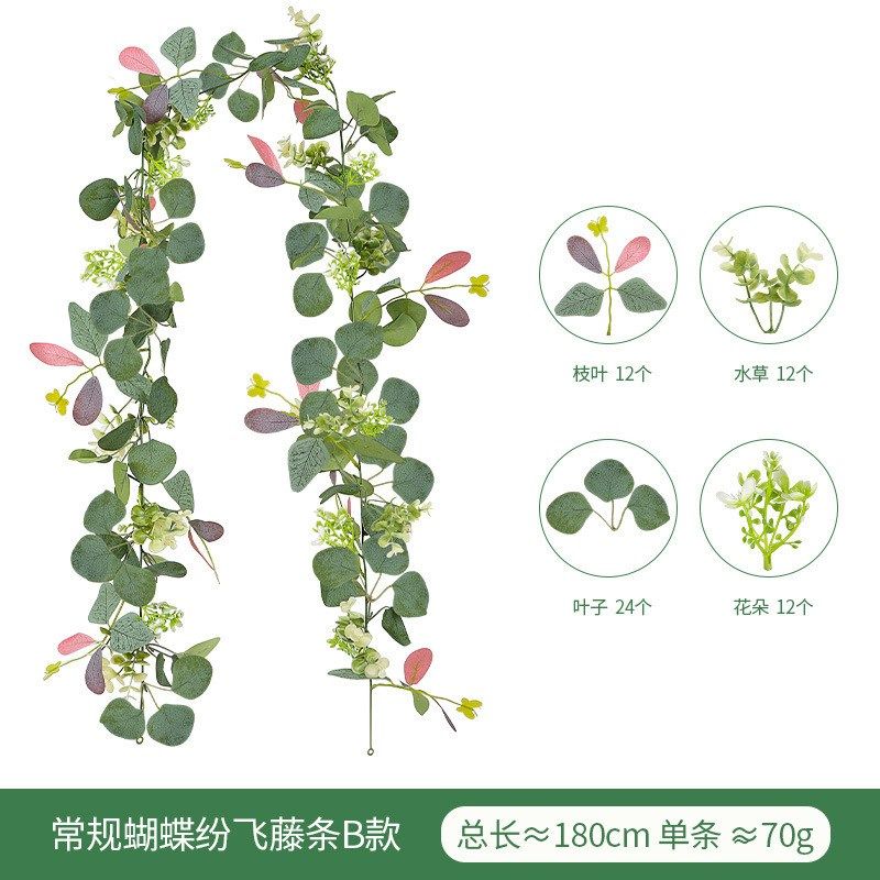 仿真藤蔓桉树叶尤加利藤条仿真绿植家居婚礼餐桌装饰仿真藤条,鲜花速递/花卉仿真/绿植园艺,仿真绿植,淘宝优惠券,粉丝福利购,淘宝优惠卷