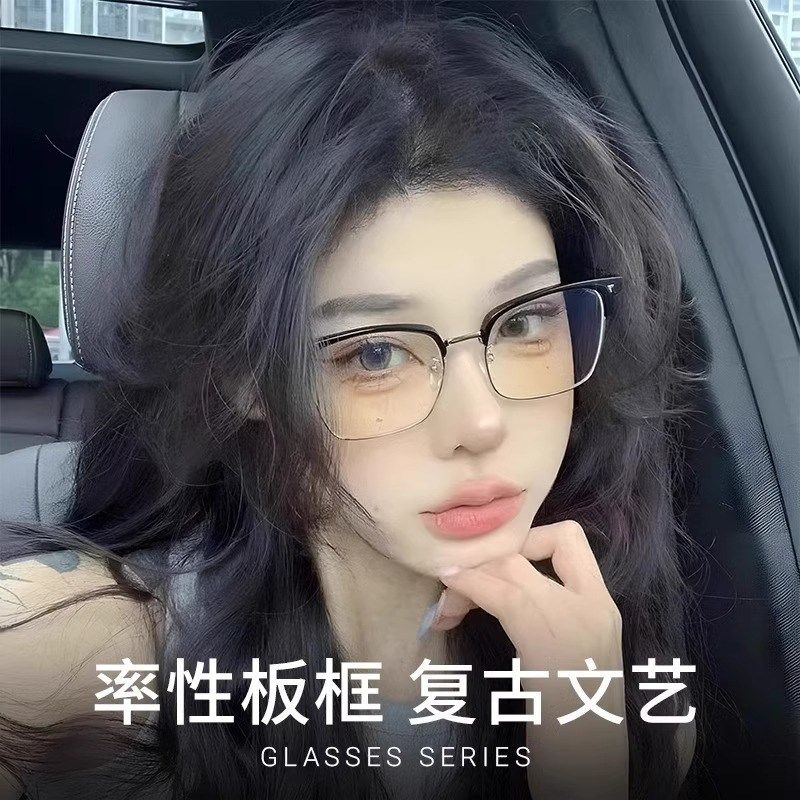 小红书同款超轻半框近视眼镜框男款可配度数帅气痞帅眼睛框架,ZIPPO/瑞士军刀/眼镜,定制成品光学镜,淘宝优惠券,粉丝福利购,淘宝优惠卷