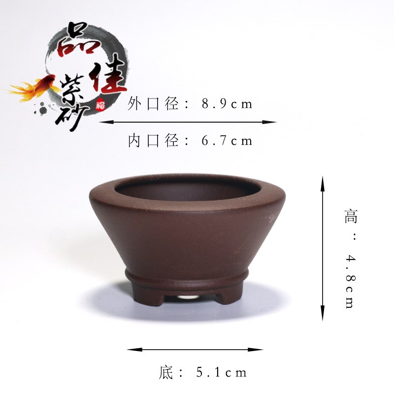 宜兴紫砂花盆微型盆栽迷你小花盆菖蒲多肉花盆办公室阳台绿化陶盆