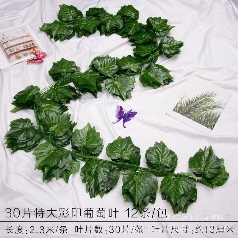 2米仿真爬山虎藤条 常春藤装饰绿植吊顶假树叶藤蔓桉树叶,鲜花速递/花卉仿真/绿植园艺,仿真绿植,淘宝优惠券,粉丝福利购,淘宝优惠卷