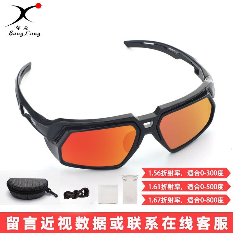近视骑行眼镜一体镜日夜两用户外运动马拉松自行车护目防风镜,ZIPPO/瑞士军刀/眼镜,眼镜架,淘宝优惠券,粉丝福利购,淘宝优惠卷