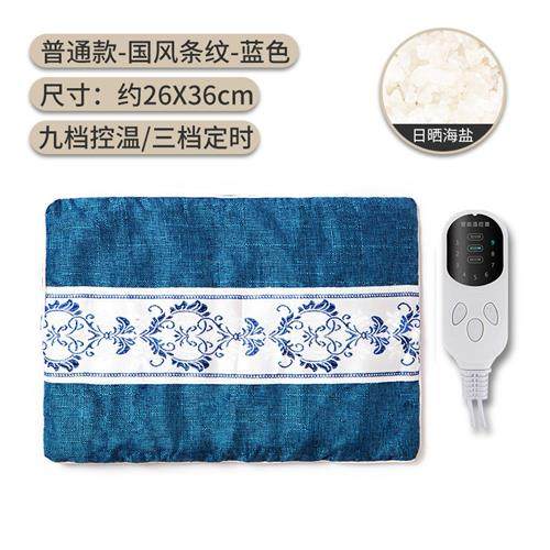 电加热海盐热敷包粗盐草本盐袋艾灸包艾灸暖腹家用热敷袋督脉灸