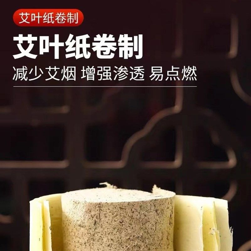 加粗纯艾柱艾灸罐艾柱5cm大艾条粒雷火灸棒陈年艾草粗艾灸条,个人护理/保健/按摩器材,其它按摩器材,淘宝优惠券,粉丝福利购,淘宝优惠卷