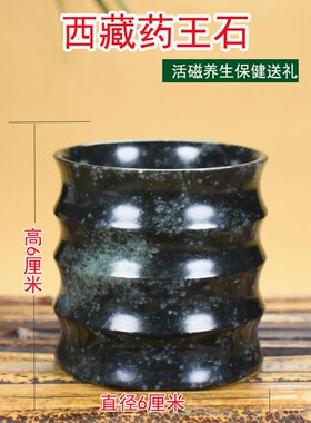 橄榄绿药王石陨石茶杯茶具墨玉竹节杯水杯器皿玉石玉器茶具
