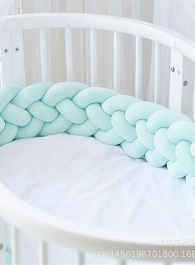 ins编织长条打结球四股麻花辫床围 抱枕kont球儿童防撞条