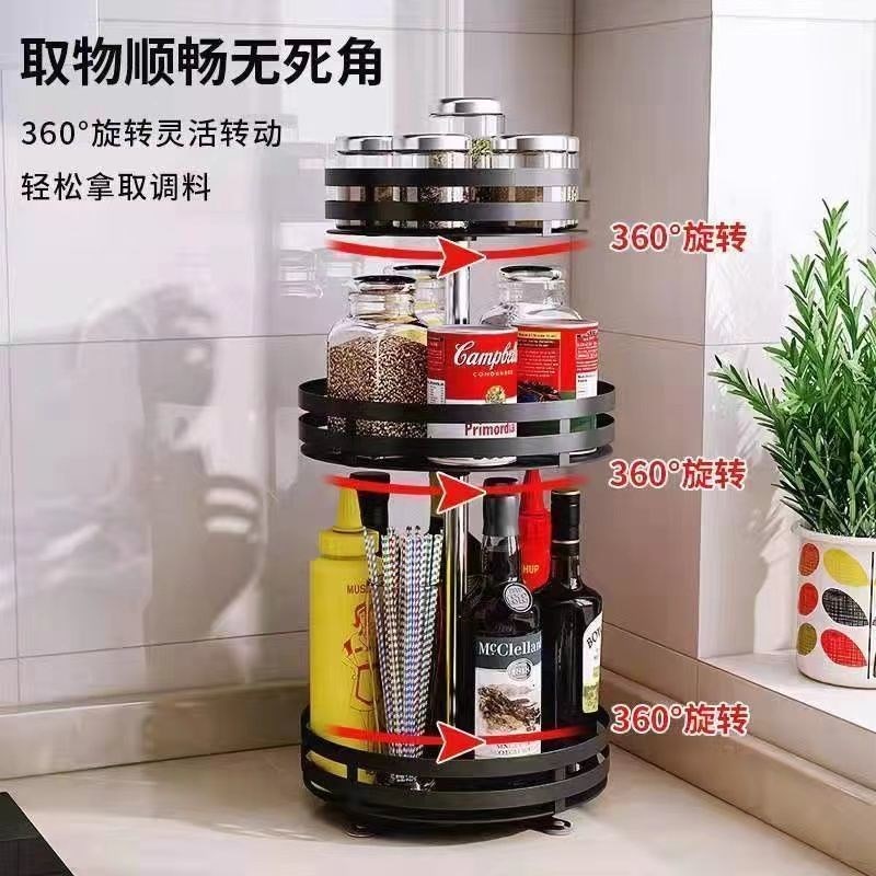 可旋转360度调料收纳旋转托盘油盐酱醋调味品罐架子厨房置物架