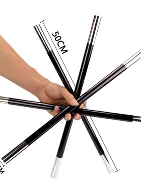 0671 分裂棒 一棒变四 Kin Maic 魔术闪电棒 儿童魔术道具