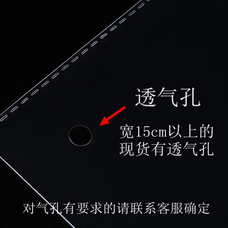 opp袋子 透明服装包装袋 5丝不干胶自黏袋塑料封口袋工厂,包装,礼品袋/塑料袋,淘宝优惠券,粉丝福利购,淘宝优惠卷