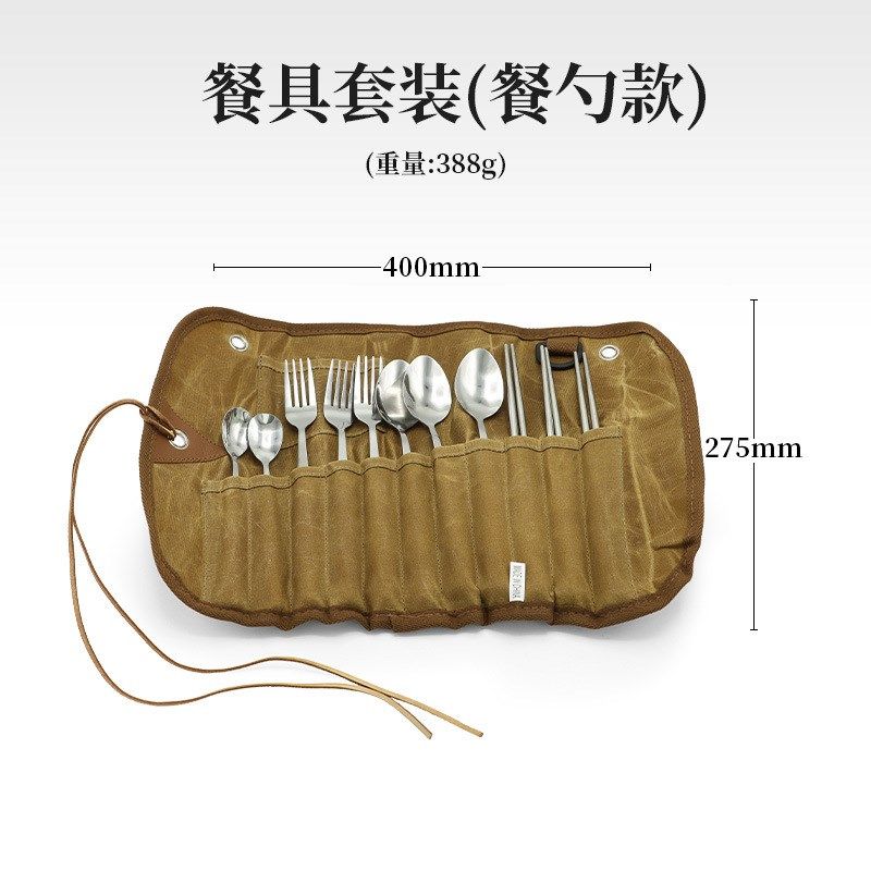 户外餐具收纳包3人用餐具套装收纳袋不锈钢勺子筷子叉子过蜡帆布,运动/瑜伽/健身/球迷用品,其他运动护具,淘宝优惠券,粉丝福利购,淘宝优惠卷