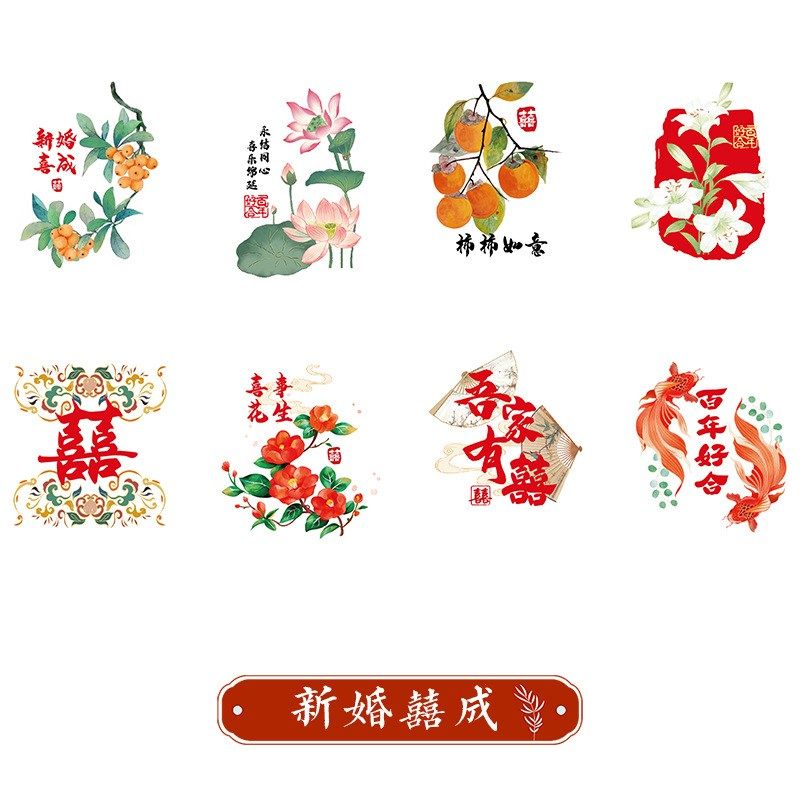 喜字贴结婚订婚摆台装饰鸡蛋贴纸中式婚礼女方陪嫁喜蛋贴婚庆用品,节庆用品/礼品,婚房装扮用品,淘宝优惠券,粉丝福利购,淘宝优惠卷