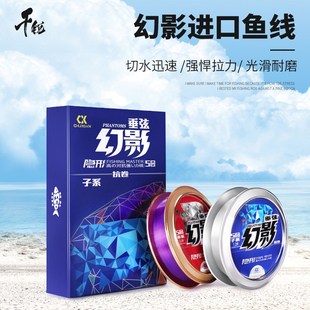 东丽鱼线主线 进口超柔软强拉力水无影尼龙线 钓鱼线渔线子线