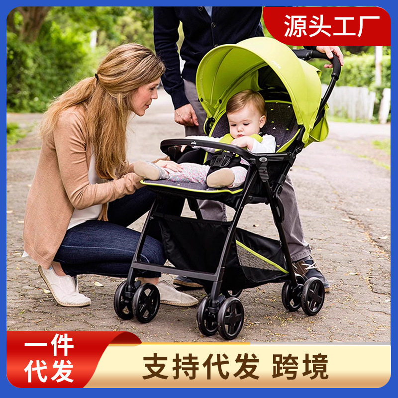 Joie巧儿宜恩丽婴儿推车可坐可躺伞车轻便折叠简易宝宝儿童手推车