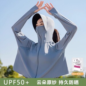 英国DHWA新品户外防晒衣女款夏季防紫外线冰丝薄款轻薄透气新款防
