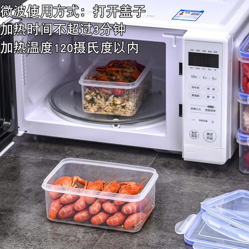 英国DHWA专柜食品级PP5透明密封保鲜盒适用微波炉耐热餐盒 厨房冰