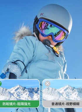 英国DHWA儿童滑雪眼镜雪地护目镜防紫外线户外防风雪镜男女童登雪
