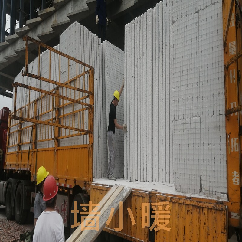 白色钢丝网架水泥复合珍珠岩夹芯板轻质防火隔热墙体保温装饰板材
