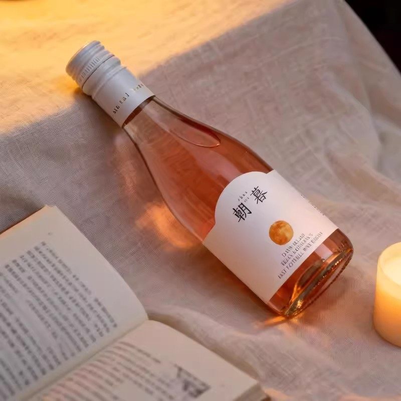 6瓶朝暮全甜桃红葡萄酒整箱6支187ml手提礼盒装送礼聚会微醺荒原