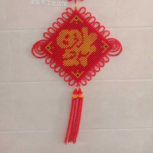 闽歌手工生活馆串珠DIY编织中国结八鱼双面福字挂件材料包