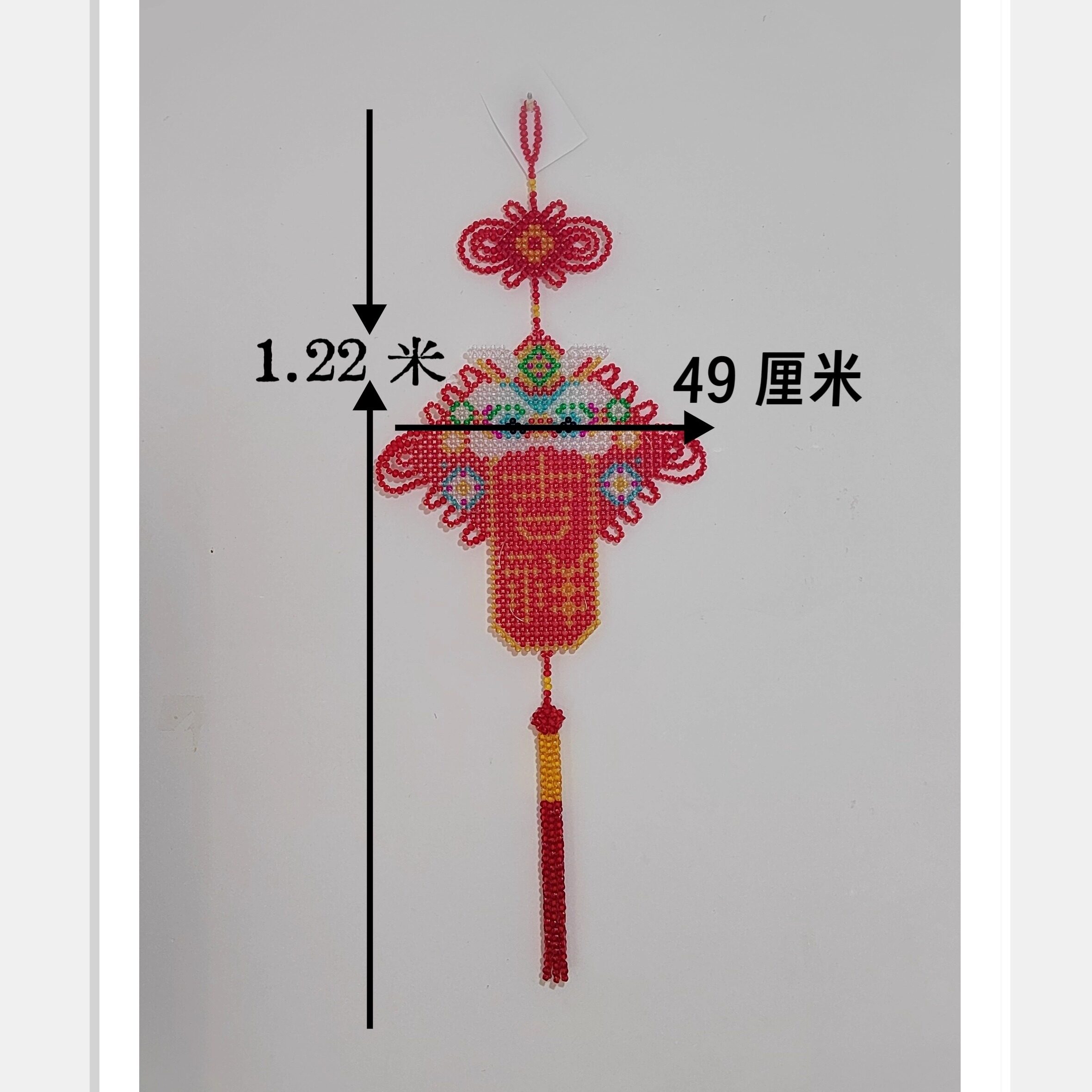 闽歌手工DIY串珠国风喜庆醒狮吐吉祥如意中国结挂件材料包送教程