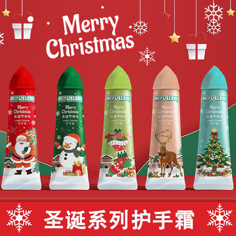 咪玥乐妮冰淇淋圣诞护手霜30g补水不油腻滋润清爽圣诞节