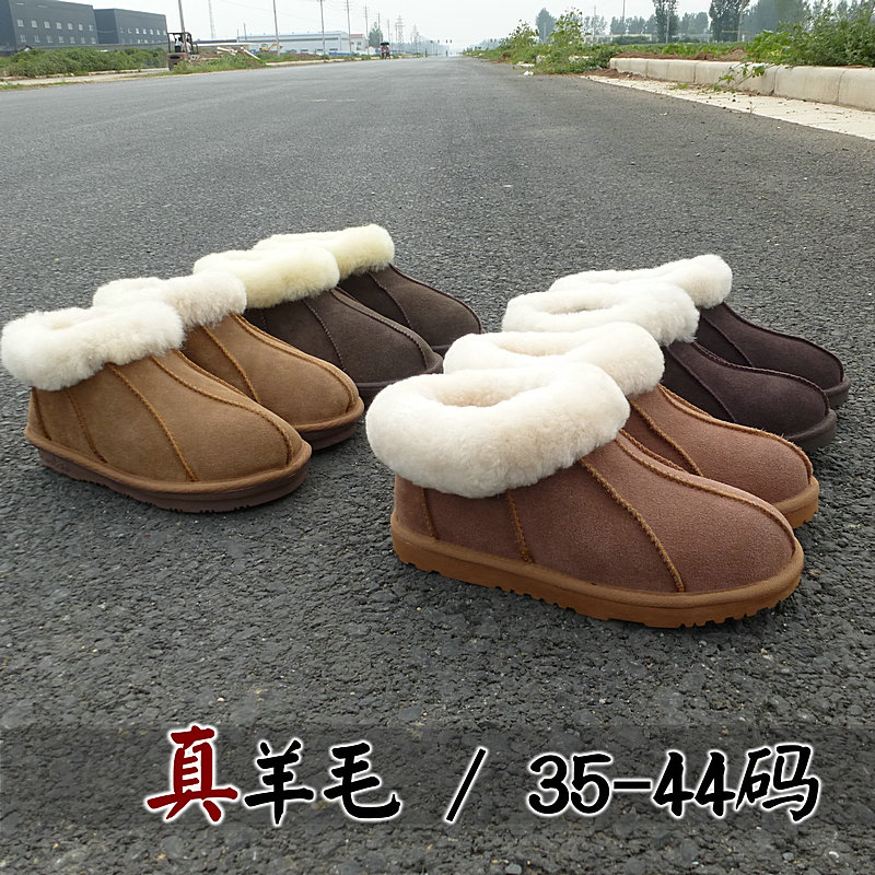 冬季纯羊毛包跟加厚保暖棉鞋居家