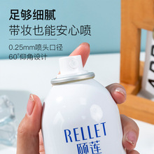 颐莲喷雾水破尿酸正品旗舰店保湿补水喷雾水小瓶大瓶喷雾水学生