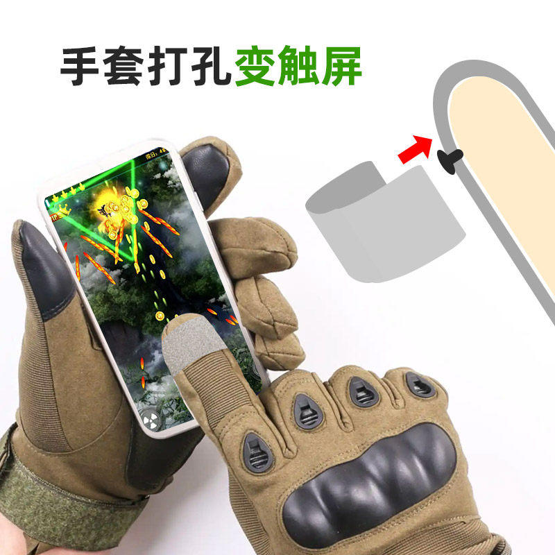 手套手机触摸贴触控指套骑行摩托车改装液玩皮革冬季指尖触屏贴片