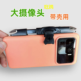 带壳手机游戏三角洲行动辅助外设背夹式 2025新款 吃鸡神器脉冲款