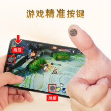 手游按键物理防汗指套吃鸡g王者cf永劫无间dnf平板手机游戏辅助器