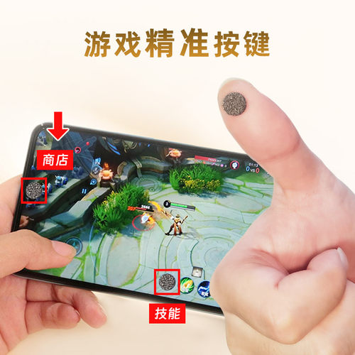 手游按键陀螺仪物理防汗游戏手柄
