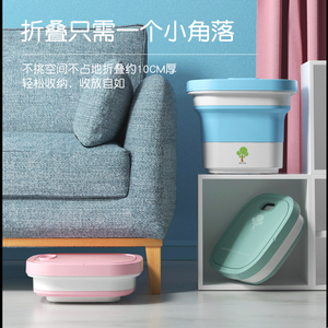 洗脱一体折叠洗衣机清洗婴儿衣物