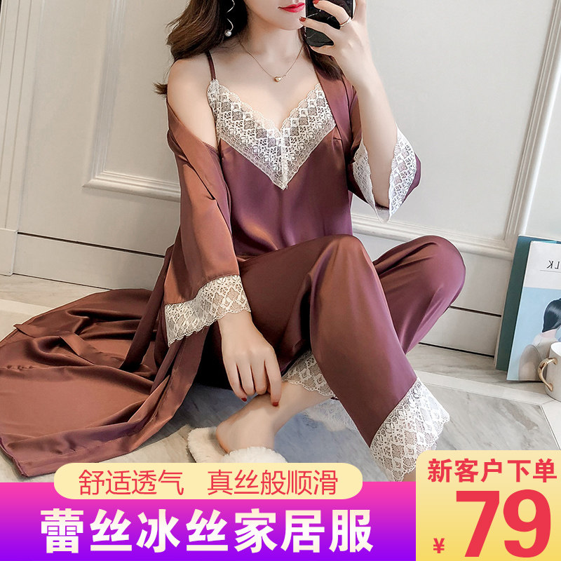 性感冰丝吊带睡衣女春秋薄款三件套套装丝绸睡裙夏季士睡袍家居服