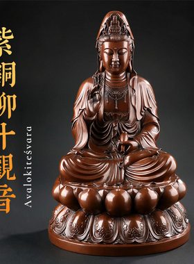 自在观音纯铜供奉招财菩萨佛像