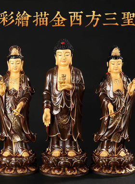 彩绘描金西方三圣观世音菩萨佛像