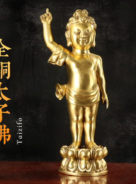 纯铜释迦摩尼供奉镇宅风水佛像