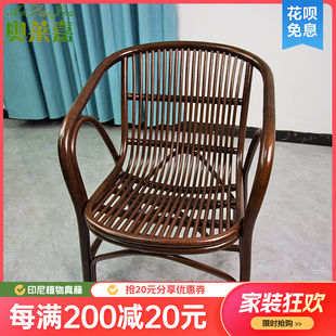藤椅老人椅单人老l式家用天然真藤腾条编织椅子庭院茶桌小椅子组