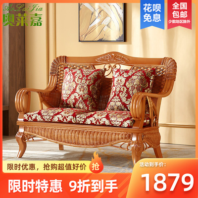 家用天然真藤编沙发茶几组合客厅藤艺藤椅藤制家具滕椅藤条靠背椅