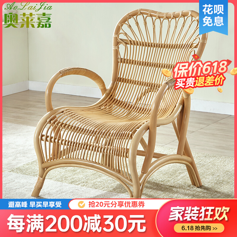 庭院天然藤椅家用简约靠背椅老人久坐腾椅真藤藤编椅子成人休闲椅