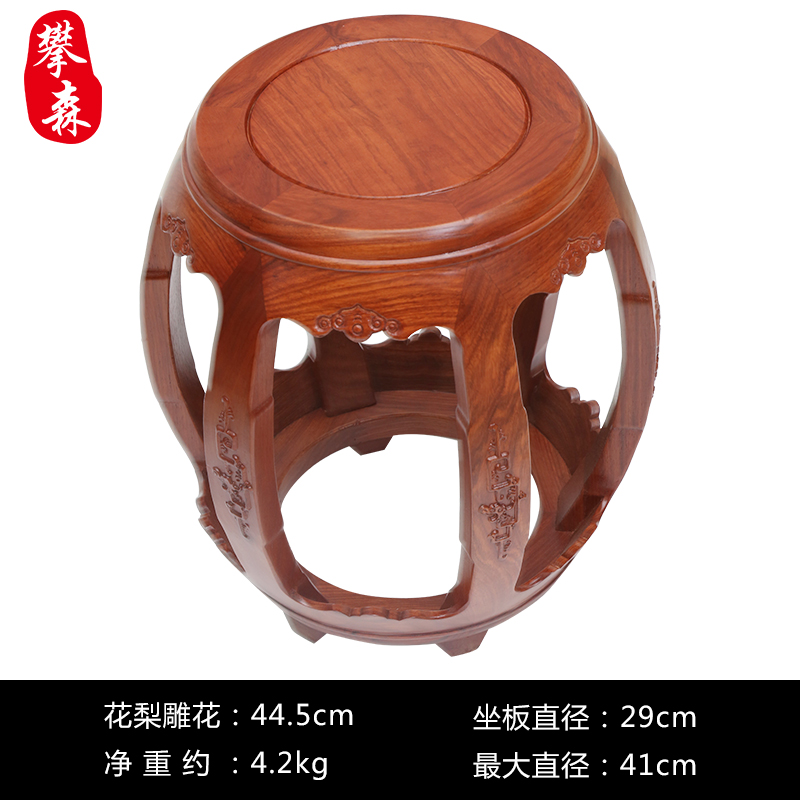 鸡翅木鼓凳中式红木沙发茶几矮凳家用花梨木餐桌圆凳子实木古筝u.