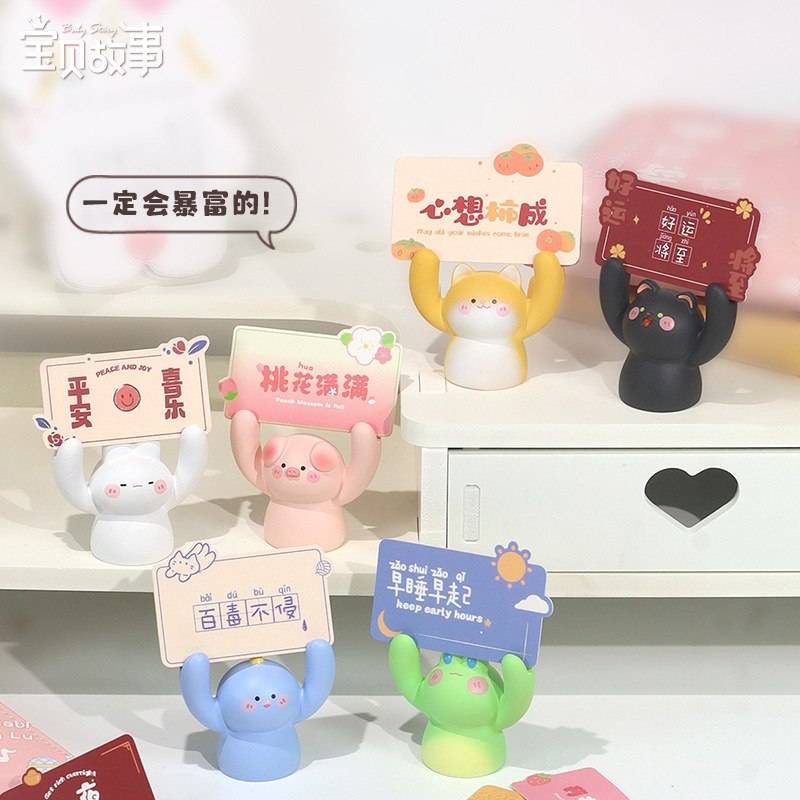 好运小萌物小摆件办公室桌面可爱