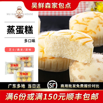 营养燕麦芝士早餐蛋糕