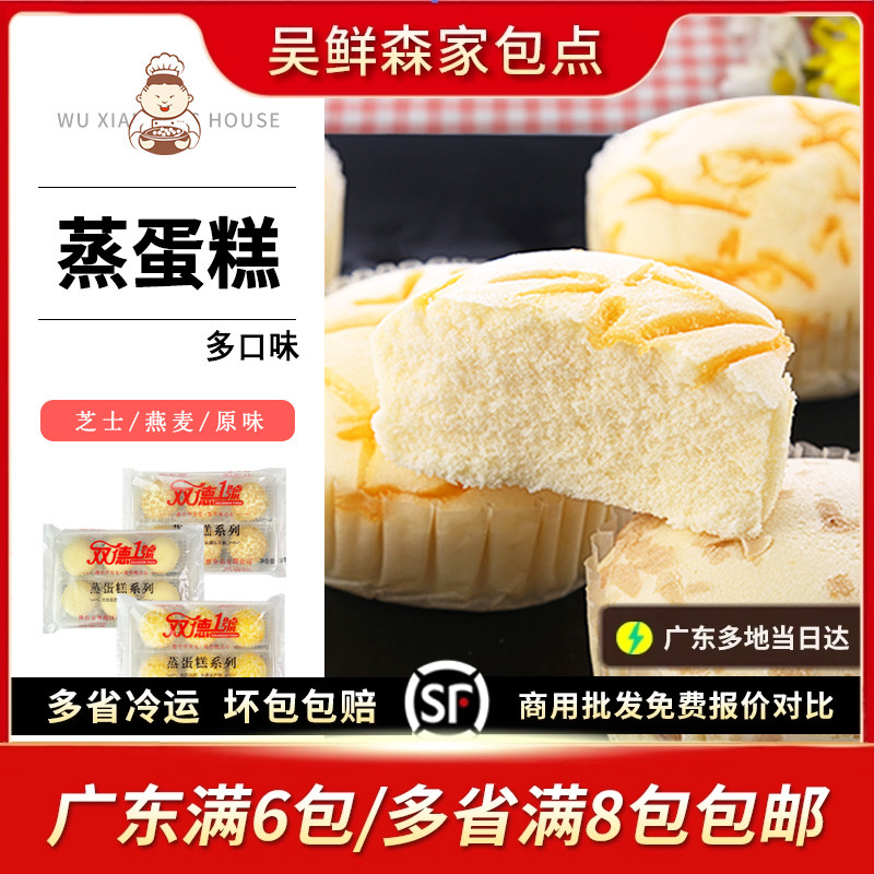 营养燕麦芝士早餐蛋糕