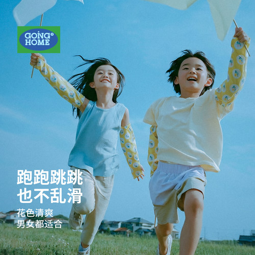 户外不闷汗宽松不贴身防晒袖套