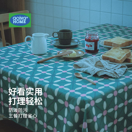 【免洗防水】特别好看的桌布