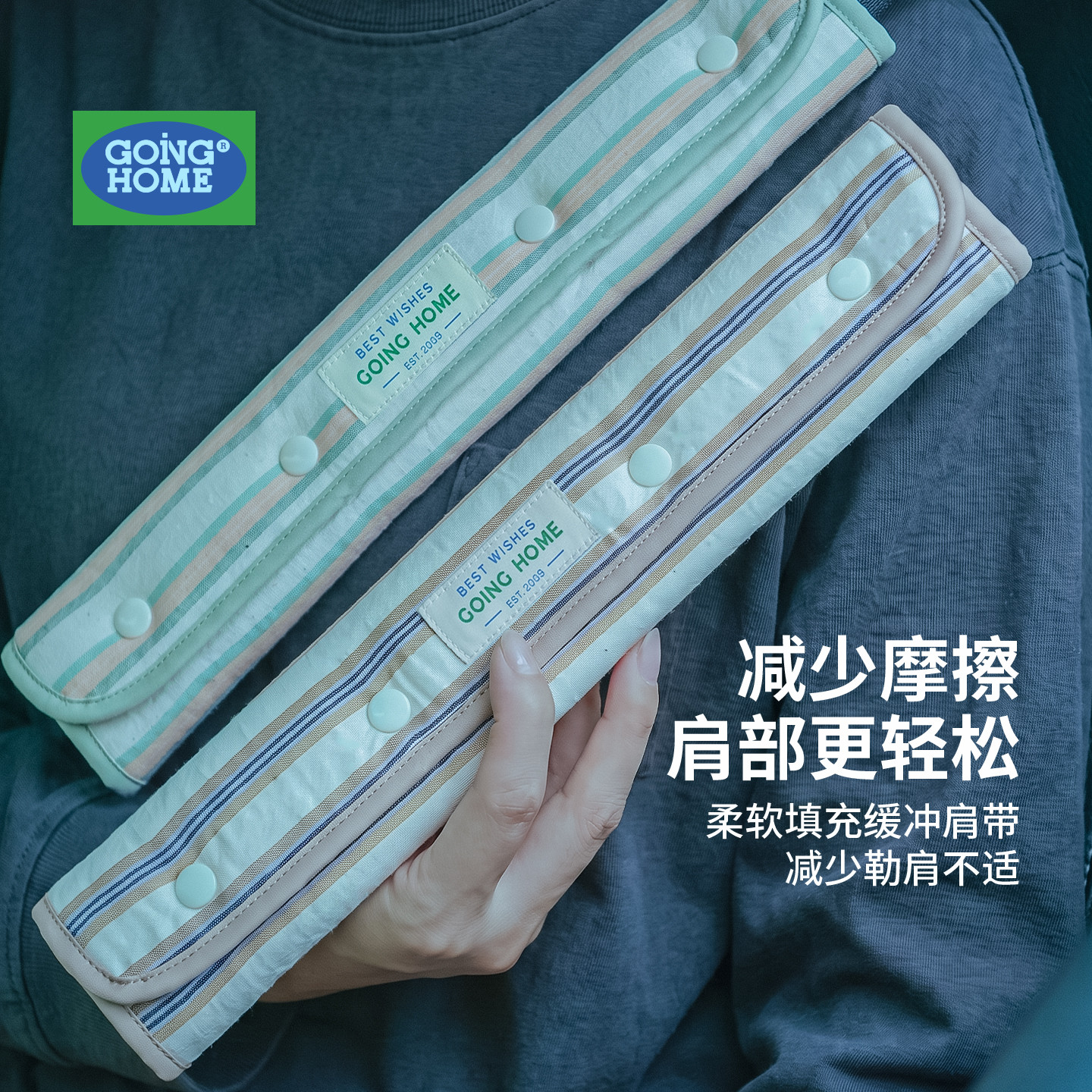 【加长护肩】安全带防磨套高级感图片