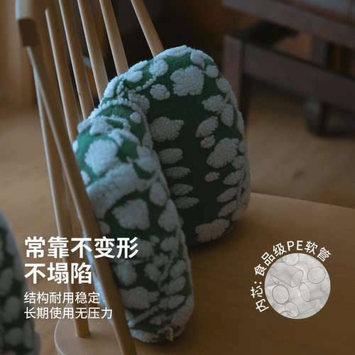 【久坐不累】自然色系座椅腰靠垫