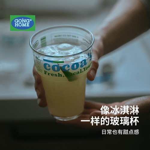 耐热防爆玻璃杯高颜值果汁杯