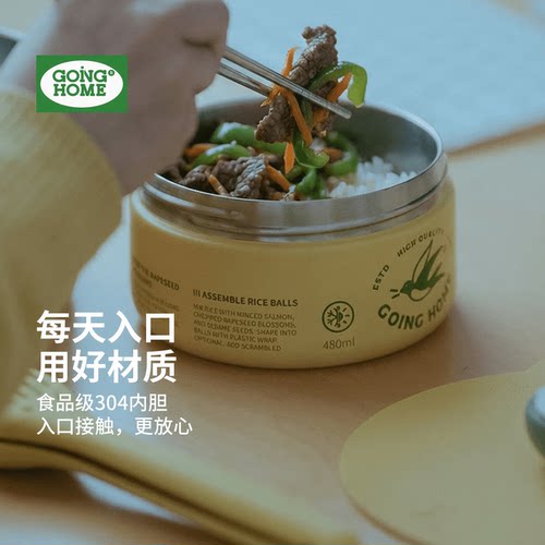 【保温神器】大容量不锈钢饭盒