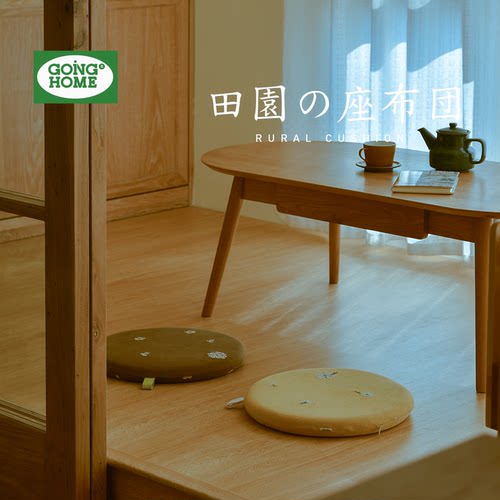 灯芯绒蒲团圆垫榻榻米垫子记忆棉
